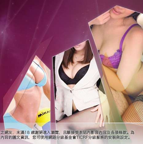 美腿褲襪大胸部美女圖