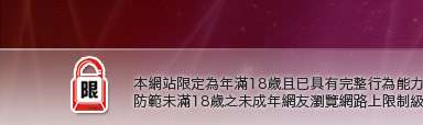 美腿褲襪本網站限定年滿18歲方可瀏覽